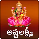 Asta Lakshmi Stotram Telugu | Indus Appstore | App Icon