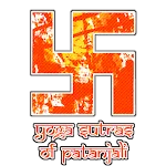 Yoga Sutras of Patanjali | Indus Appstore | App Icon