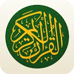 Kuran-ı Kerim - Sesli Sureler | Indus Appstore | App Icon