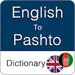 English to Pashto Dictionary | Indus Appstore | App Icon