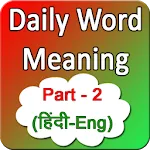 Daily word meaning Part 2 | Indus Appstore | App Icon