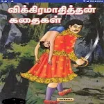 Tamil Vikramathithan Vethalam | Indus Appstore | App Icon