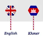 English To Khmer Translator | Indus Appstore | App Icon