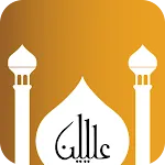 Waqt Al Salaah: Prayer Times | Indus Appstore | App Icon