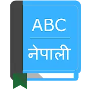 English To Nepali Dictionary | Indus Appstore | App Icon