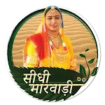 Sidhi Marwadi | Indus Appstore | App Icon