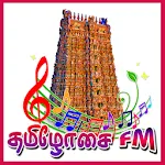 TAMILOSAI FM தமிழோசை FM | Indus Appstore | App Icon