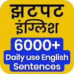 Fast Sentence Hindi to English | Indus Appstore | App Icon