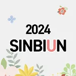 신비운 - 2024운세, 사주, 타로, 궁합, 토정비결 | Indus Appstore | App Icon