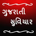 Gujarati Suvichar | Indus Appstore | App Icon