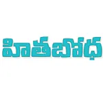 Telugu Christian Books | Indus Appstore | App Icon