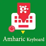 Amharic English Keyboard | Indus Appstore | App Icon