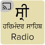 Harmandir Sahib - Live Kirtan  | Indus Appstore | App Icon