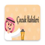 Çocuk İlahileri (internetsiz)  | Indus Appstore | App Icon