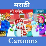 Marathi Fairy Tales | Indus Appstore | App Icon