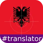 Albanian English Translator | Indus Appstore | App Icon