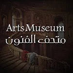 Arts Museum متحف الفنون | Indus Appstore | App Icon