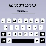 Lao Language Typing keyboard | Indus Appstore | App Icon