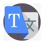 translation | Indus Appstore | App Icon