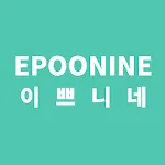 이쁘니네 - epoonine | Indus Appstore | App Icon