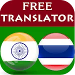 Kannada Thai Translator | Indus Appstore | App Icon