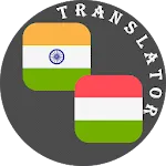 Odia - Hungarian Translator | Indus Appstore | App Icon