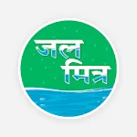 Jal Mitra | Indus Appstore | App Icon