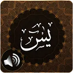 Surah Yaseen Audio | Indus Appstore | App Icon