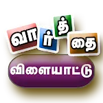 Tamil Word Game | Indus Appstore | App Icon