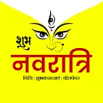 Navratri Pooja Vidhi - Wishes | Indus Appstore | App Icon