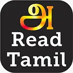 Read Tamil | Indus Appstore | App Icon