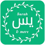 Surah Yasin and more | Indus Appstore | App Icon