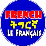 French Tigrinya Dictionary | Indus Appstore | App Icon