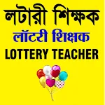 Lottery Master Pro Dear Result | Indus Appstore | App Icon