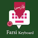 Farsi English Keyboard : Infra | Indus Appstore | App Icon