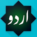 Learn Urdu Alphabet | Indus Appstore | App Icon