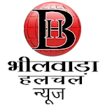 Bhilwara Halchal-भीलवाड़ा हलचल | Indus Appstore | App Icon