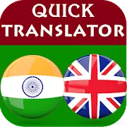 Kannada English Translator | Indus Appstore | App Icon