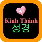 Korean Vietnamese Audio Bible | Indus Appstore | App Icon