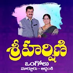 Sri Harshini - Telugu Calendar | Indus Appstore | App Icon