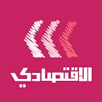 Aliqtisadi الاقتصادي | Indus Appstore | App Icon