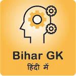 Bihar GK in Hindi | Indus Appstore | App Icon