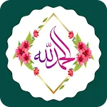 Islamic Sticker: WAStickerApps | Indus Appstore | App Icon