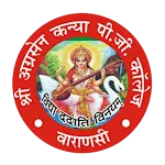 ShriAKPGC VARANASI | Indus Appstore | App Icon