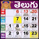 Telugu Calendar 2025 | Indus Appstore | App Icon