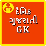 Rojana gujrati gk 2023 | Indus Appstore | App Icon