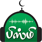 Bisme Islamic Radio | Indus Appstore | App Icon