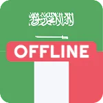 Arabic Italian Dictionary | Indus Appstore | App Icon