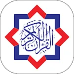 Smart Quran | Indus Appstore | App Icon