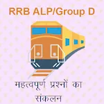 RRB Group D ALP Questions | Indus Appstore | App Icon